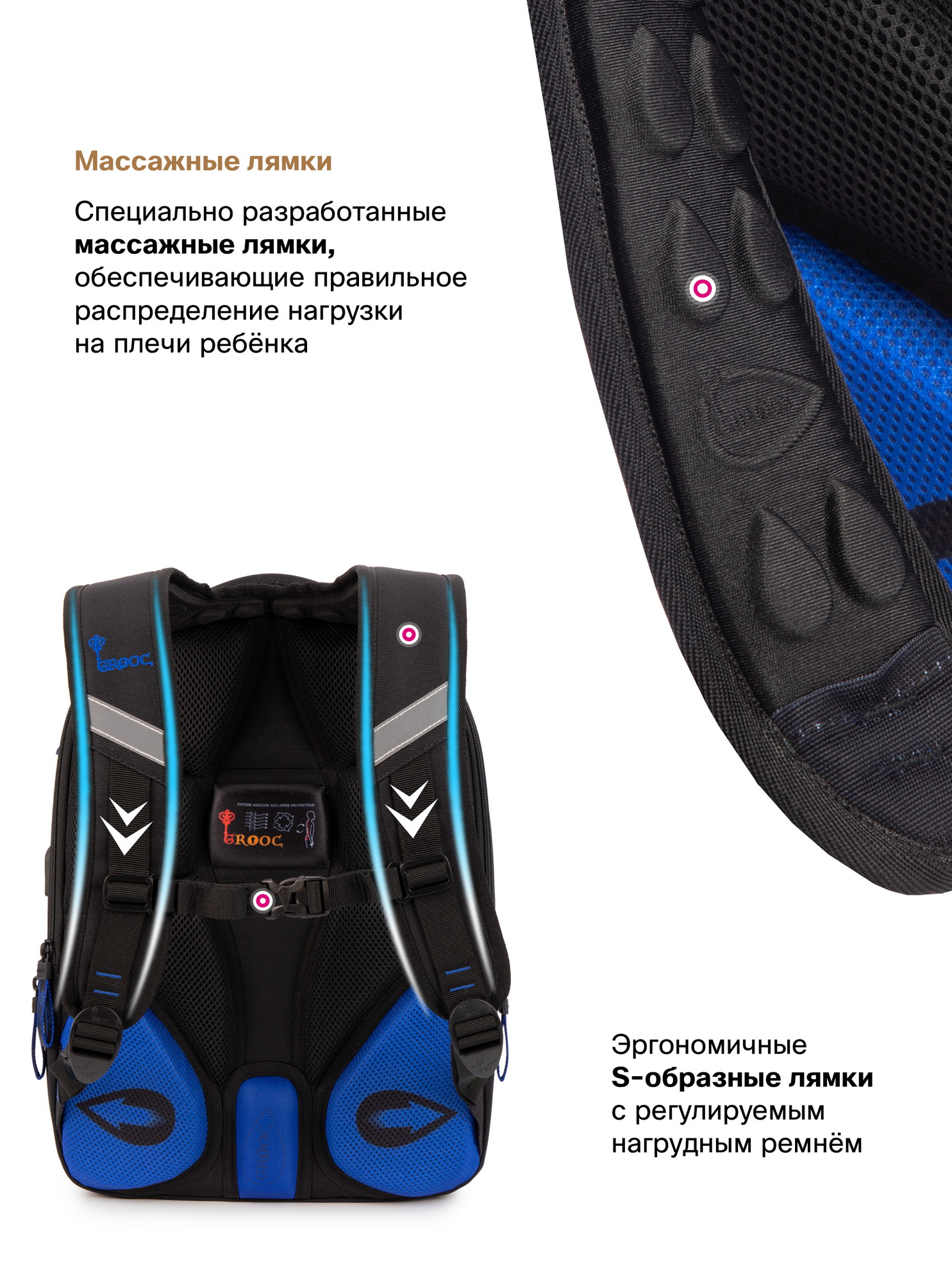 Рюкзак GROOC - фото 15