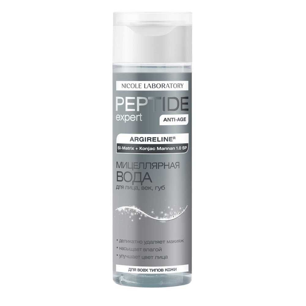 Мицеллярная вода PEPTIDE expert - фото 1