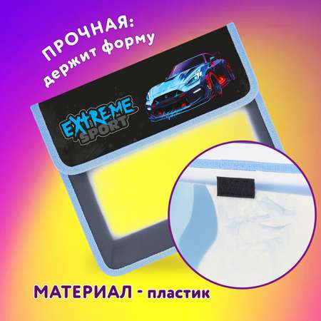 Папка для труда Юнландия А5