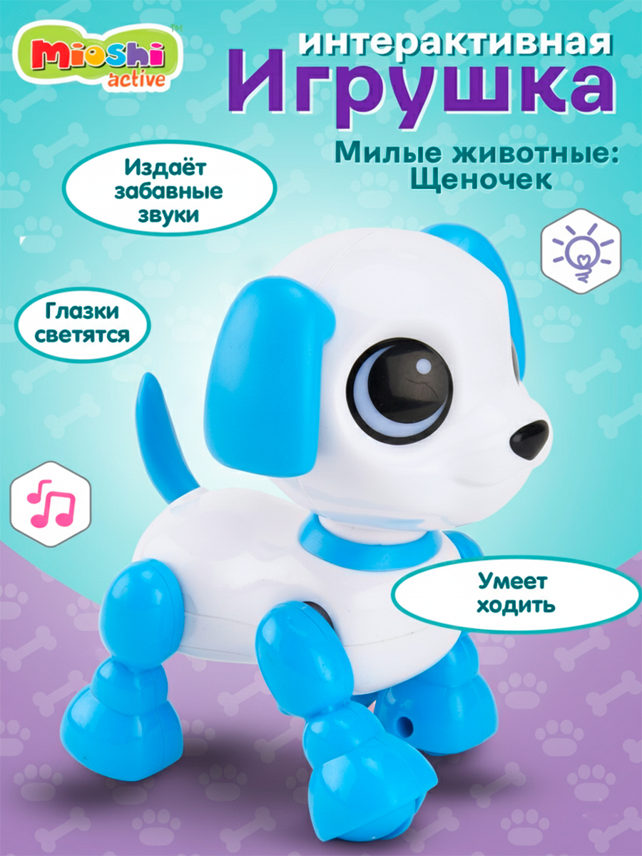 Изображение товара Интерактивная собака робот Миоши - развивающая игрушка для детей