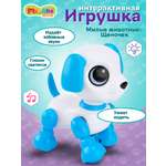 Собака РУ Mioshi животные