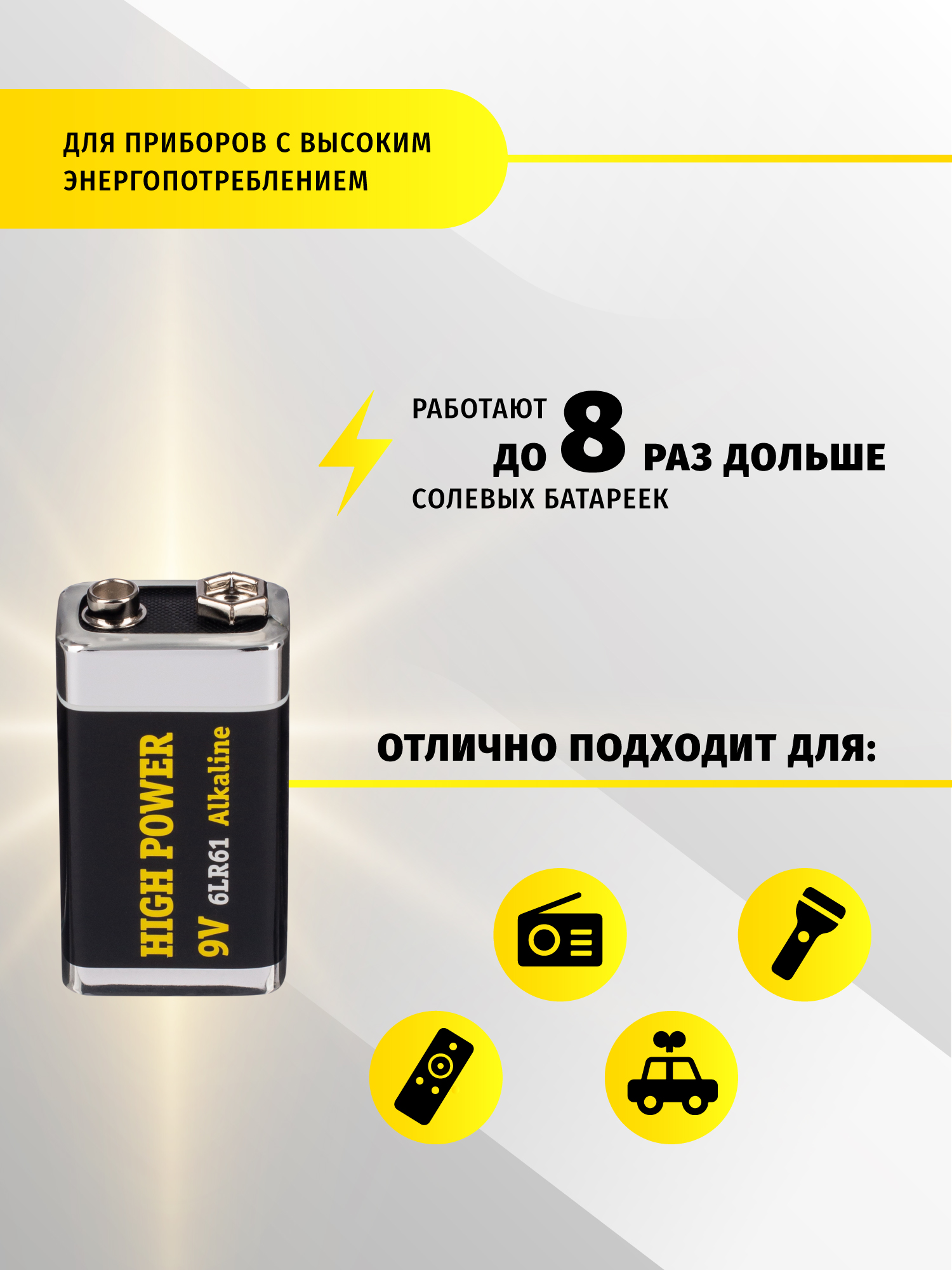 Батарейка щелочная Navigator Крона 9V 1 шт. - фото 3