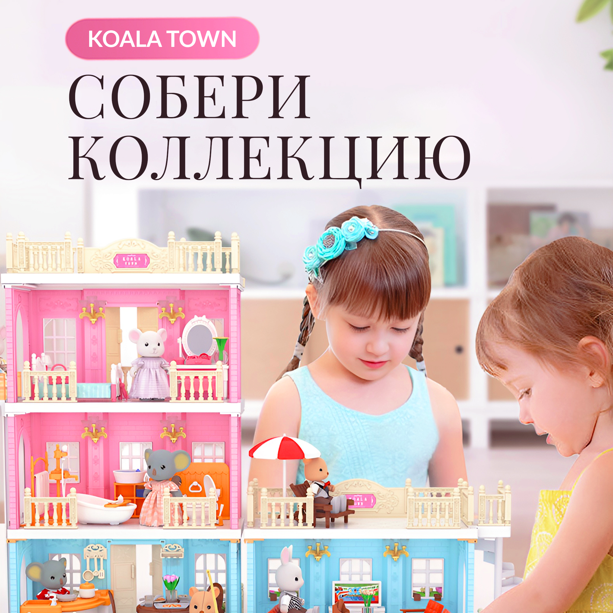 Домик для кукол SHARKTOYS с мебелью 1310000007 - фото 10