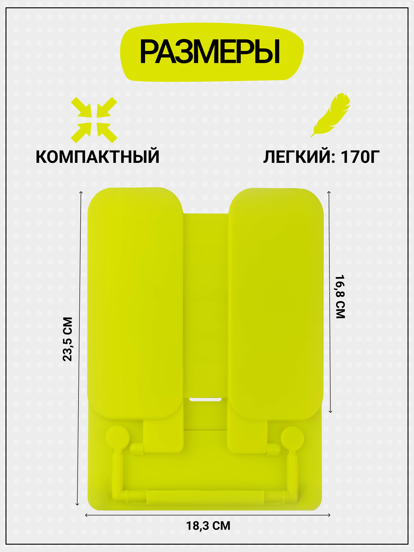 Подставка для книг AXLER - фото 3