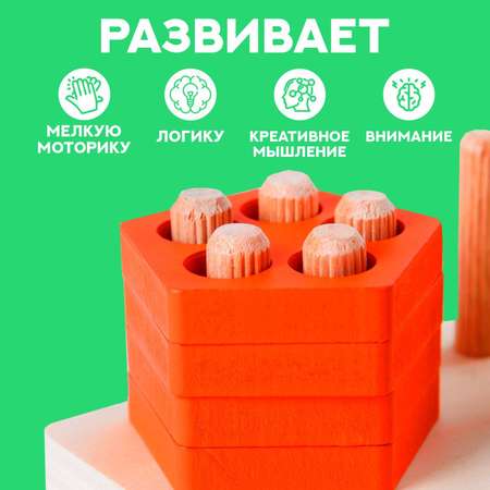 Игрушка Sima-Land пирамидка Цвет и форма