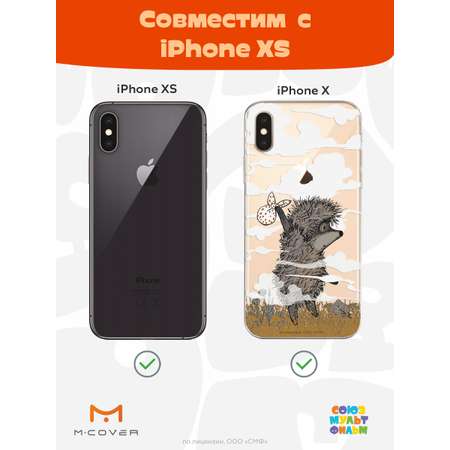 Силиконовый чехол Mcover для смартфона Apple iPhone X XS Союзмультфильм Ежик в тумане и дымка