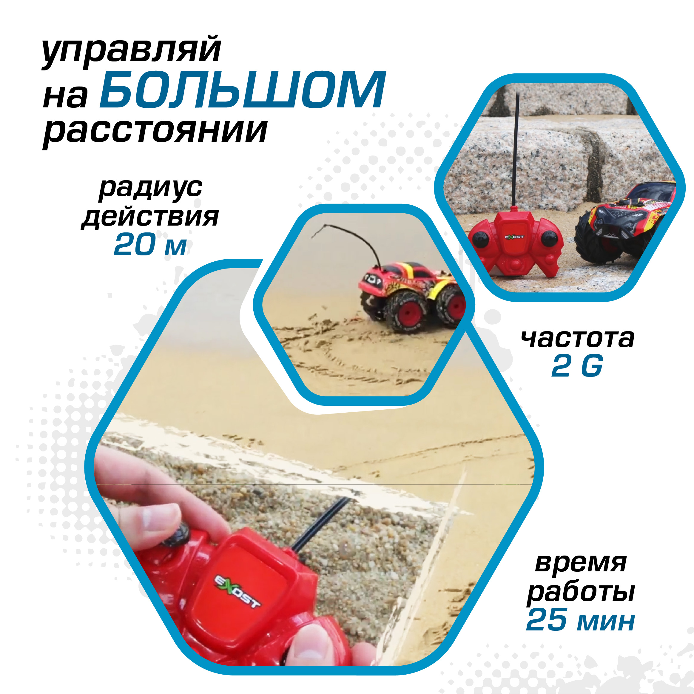 Автомобиль РУ Silverlit Аква Тайфун - фото 6