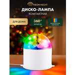 Светодиодная диско-лампа NEON-NIGHT 601-252