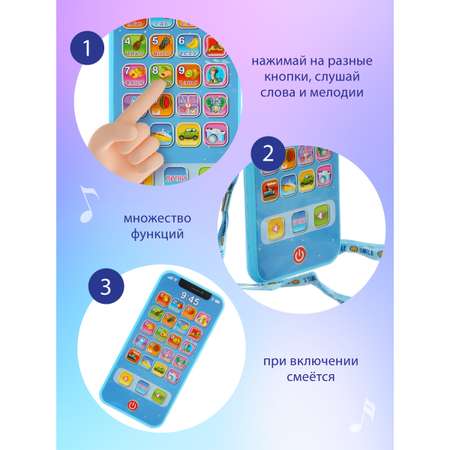 Игрушка Veld Co телефон Цифры Буквы Звуки