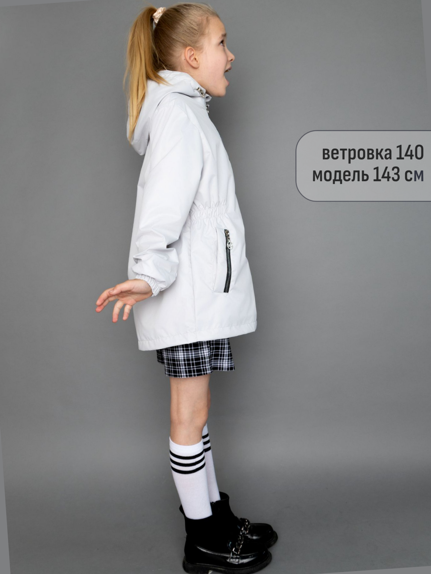 Ветровка Rusland ветровка 09 светло-сер - фото 7