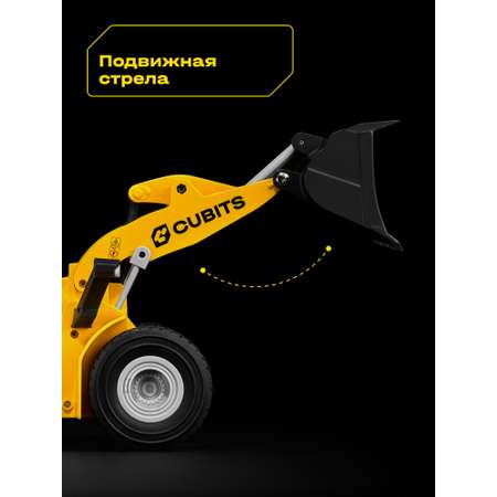 Бульдозер РУ CUBITS 1:18
