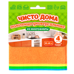 Полотенце . 30*40см