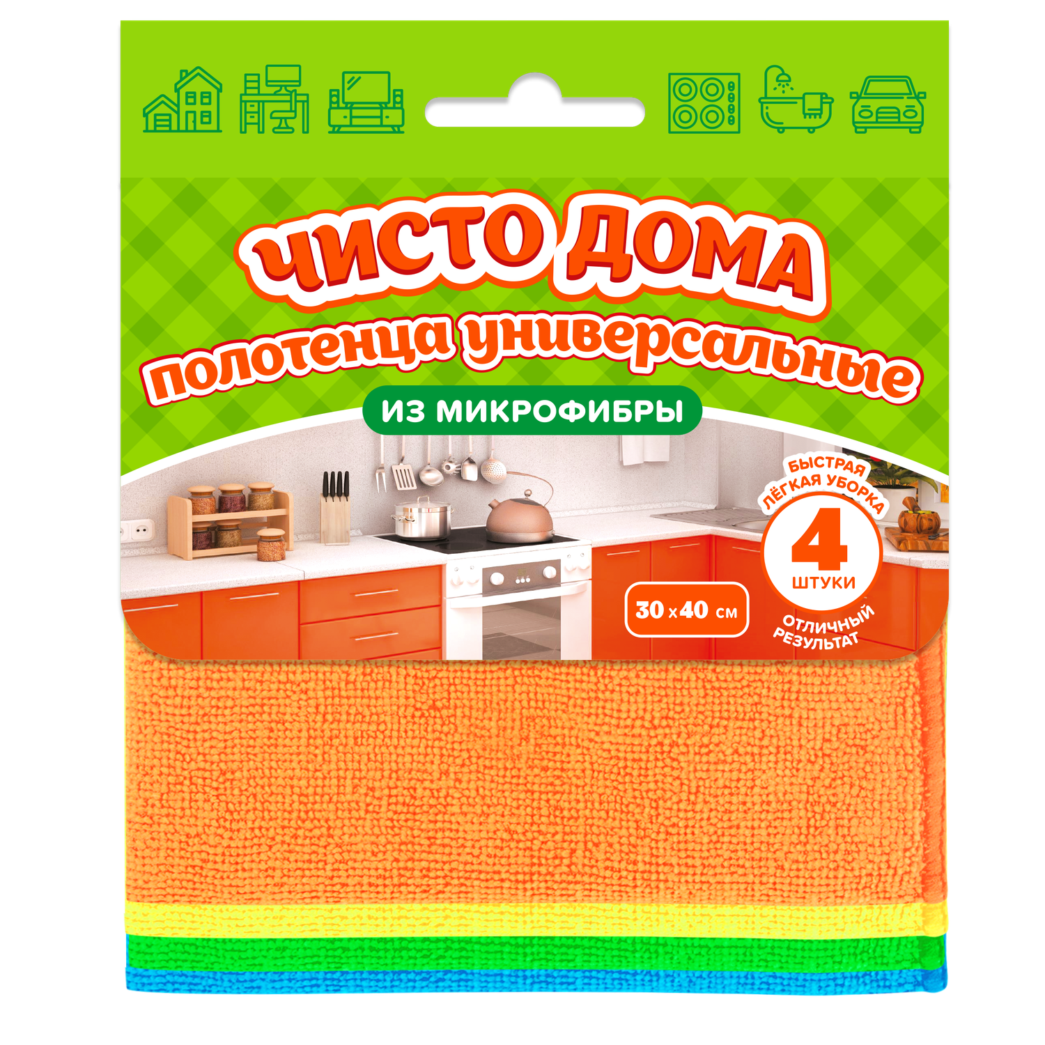 Полотенце . 30*40см - фото 1