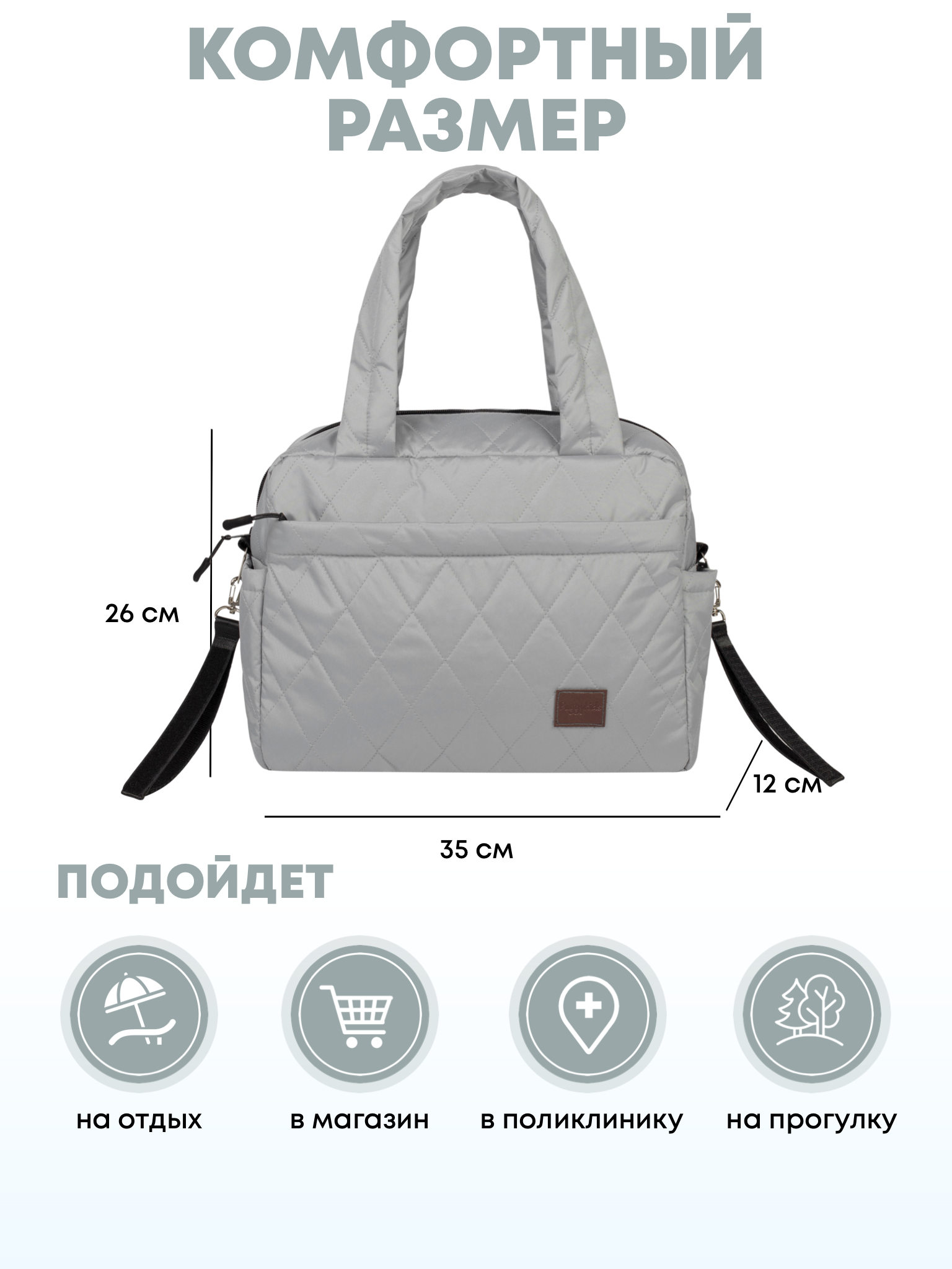 Сумка органайзер для коляски - фото 2