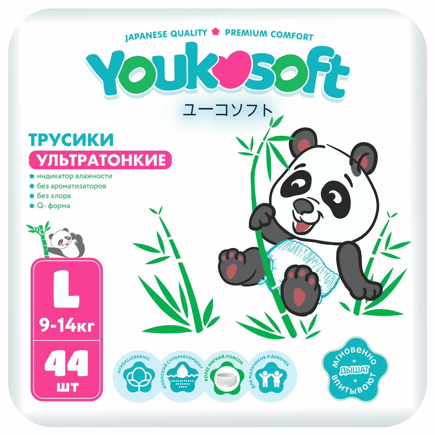 Трусики Youkosoft L 44 шт. - фото 1