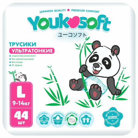 Трусики Youkosoft L 44 шт.