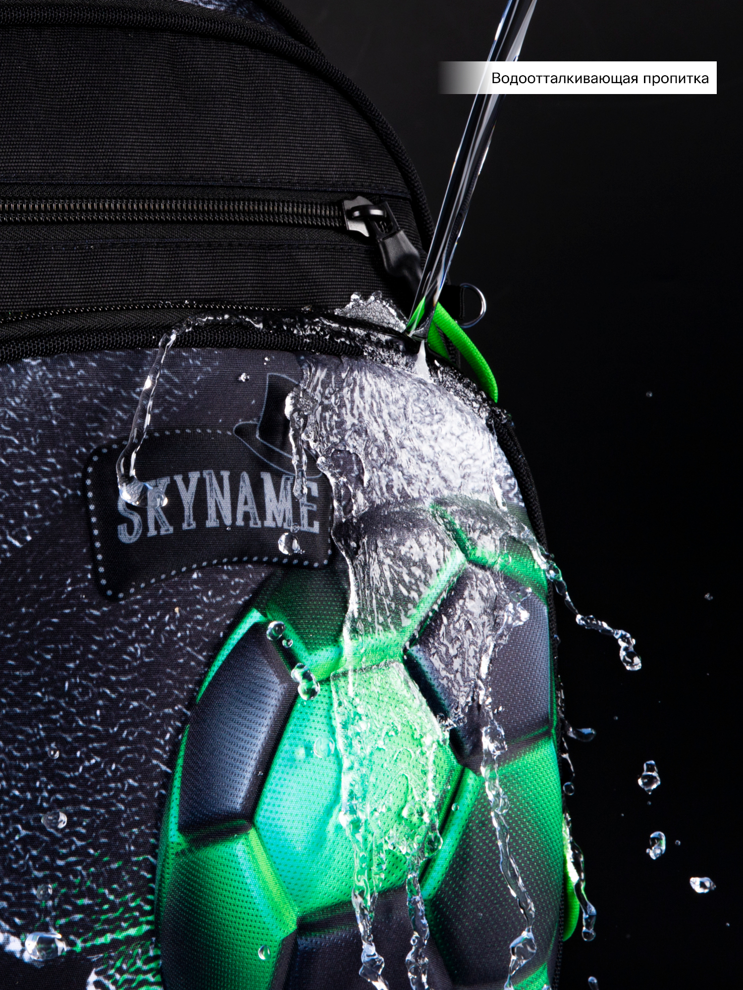 Рюкзак SkyName 17л анатомическая спинка+мячик - фото 15