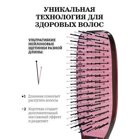 Массажная расческа I LOVE MY HAIR