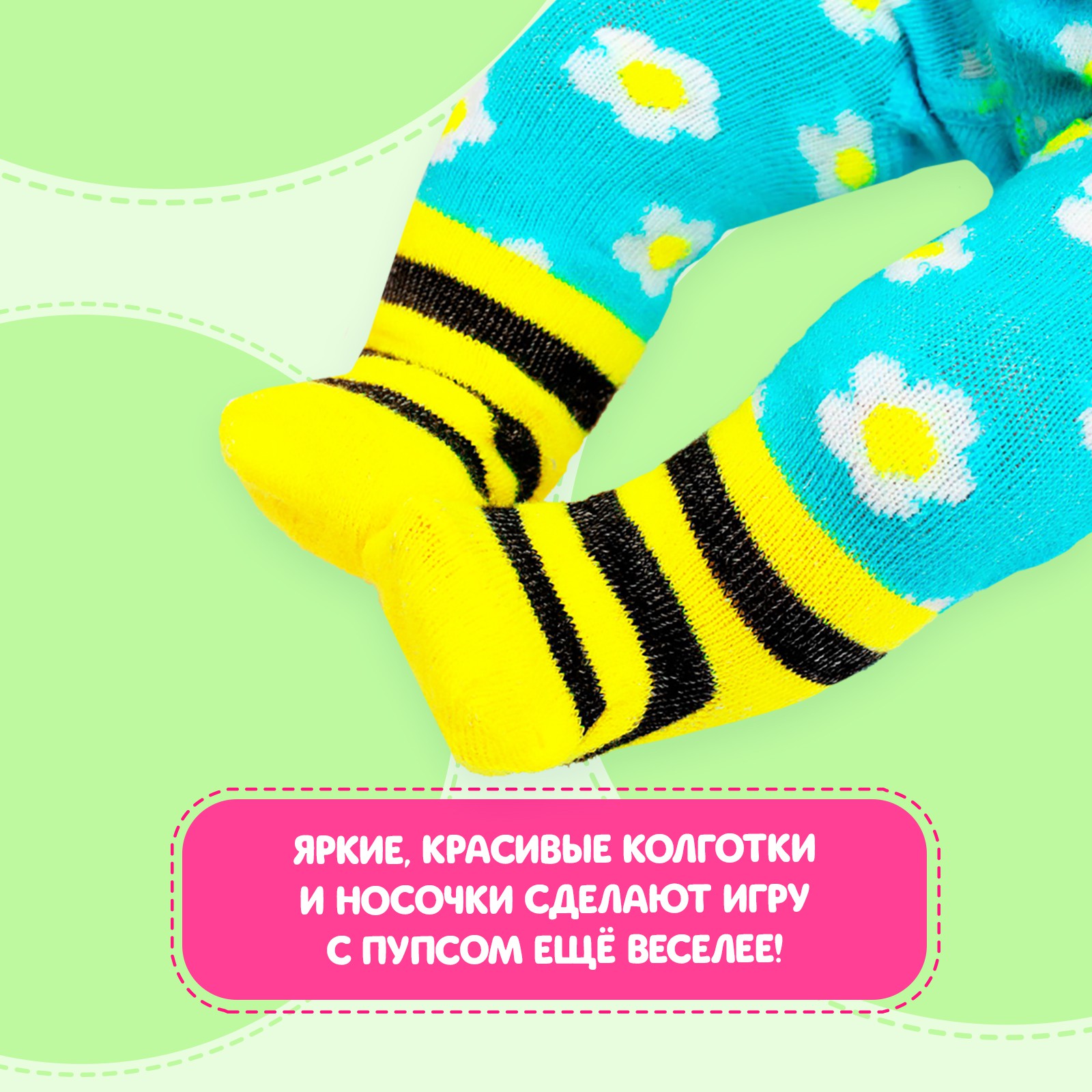 Одежда для кукол Happy Valley 6243754 - фото 3