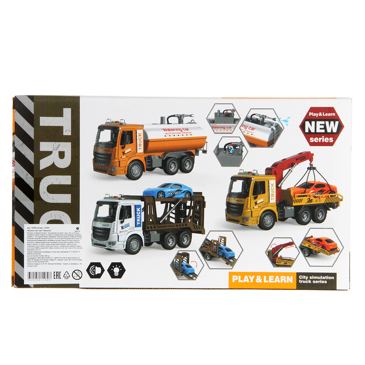 Экскаватор Veld Co 136589 - фото 12