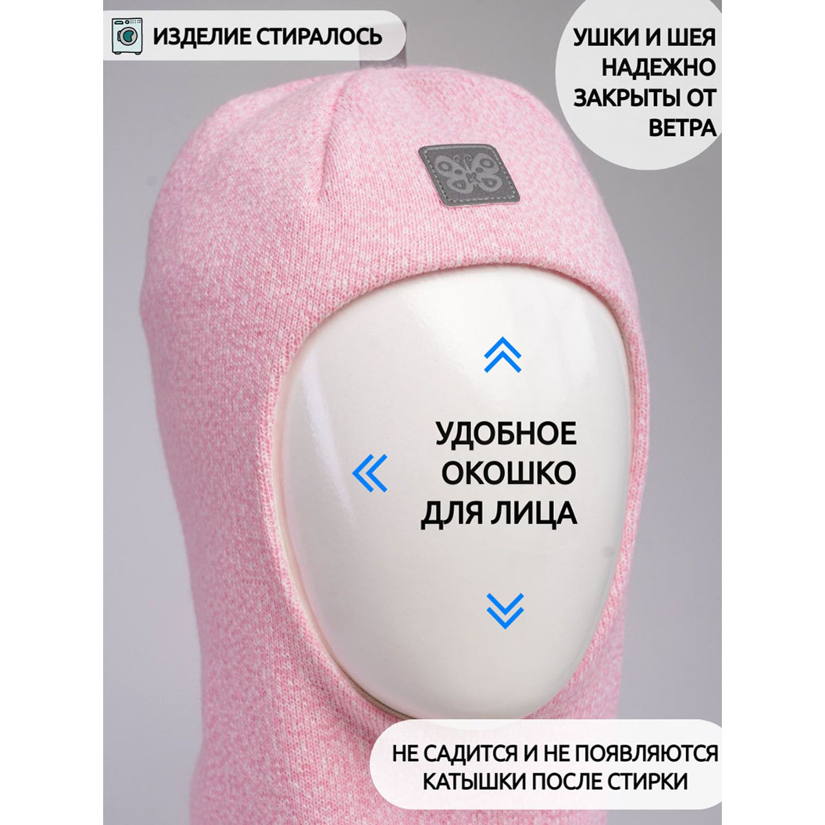 Шапка ПриКиндер MH3-6070/1 Цвет: Розовый меланж - фото 11