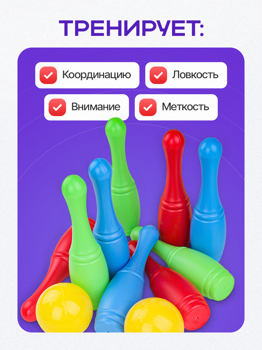 Боулинг Рыжий кот - фото 2