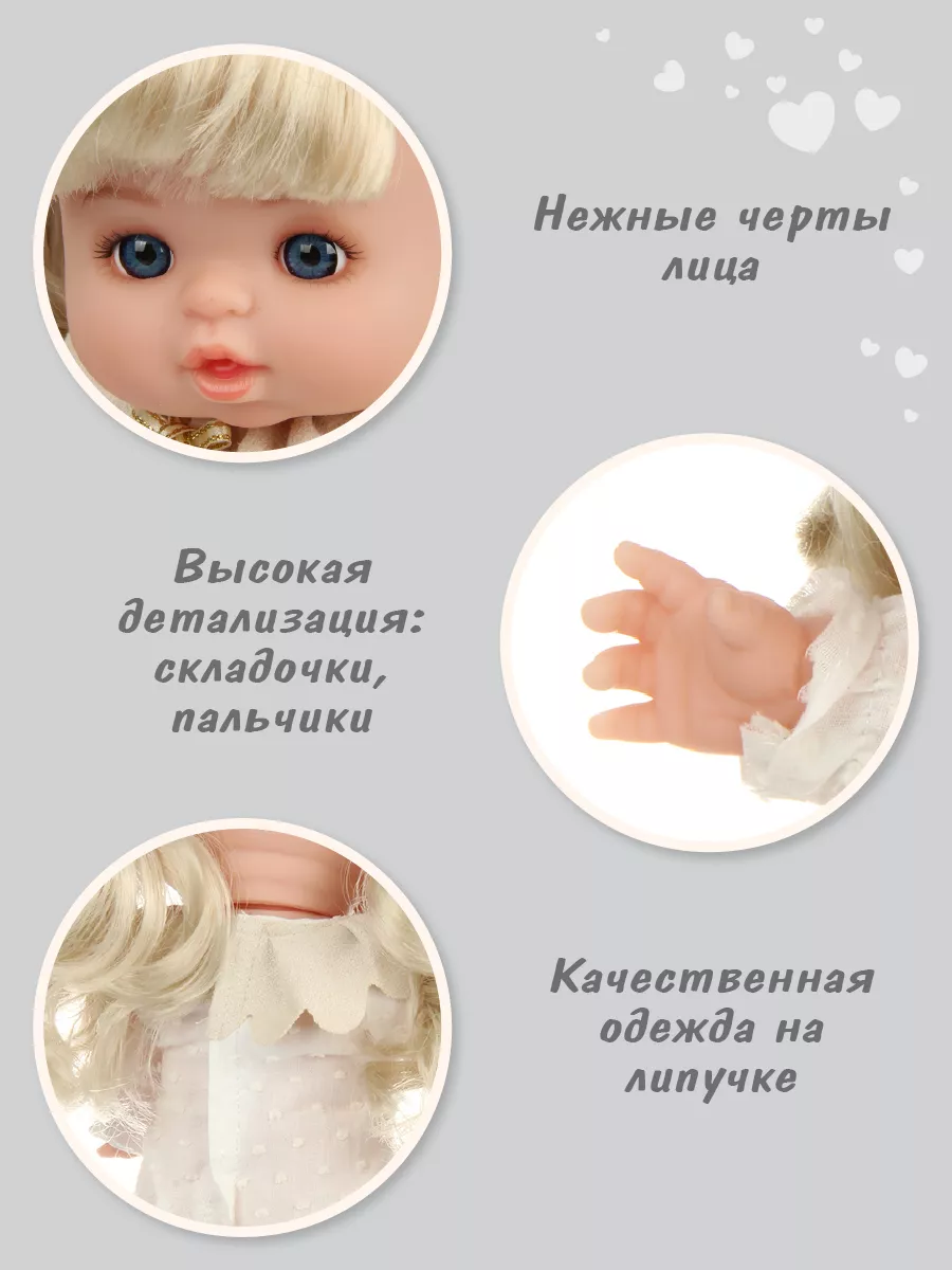 Кукла пупс Veld Co высота 30 см 132609 - фото 4
