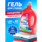 Гель для стирки Reflect 1 шт.
