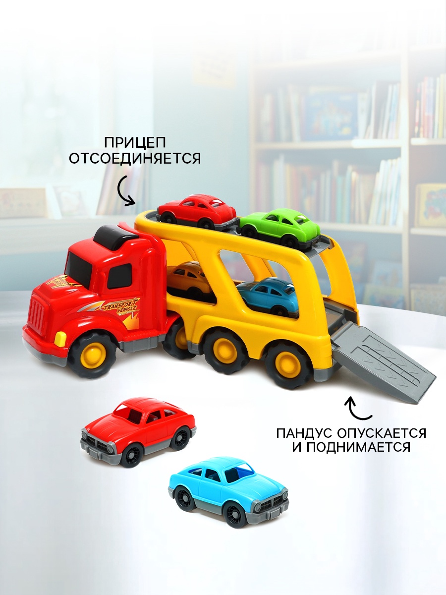 Автовоз AMIN 9945182 - фото 2