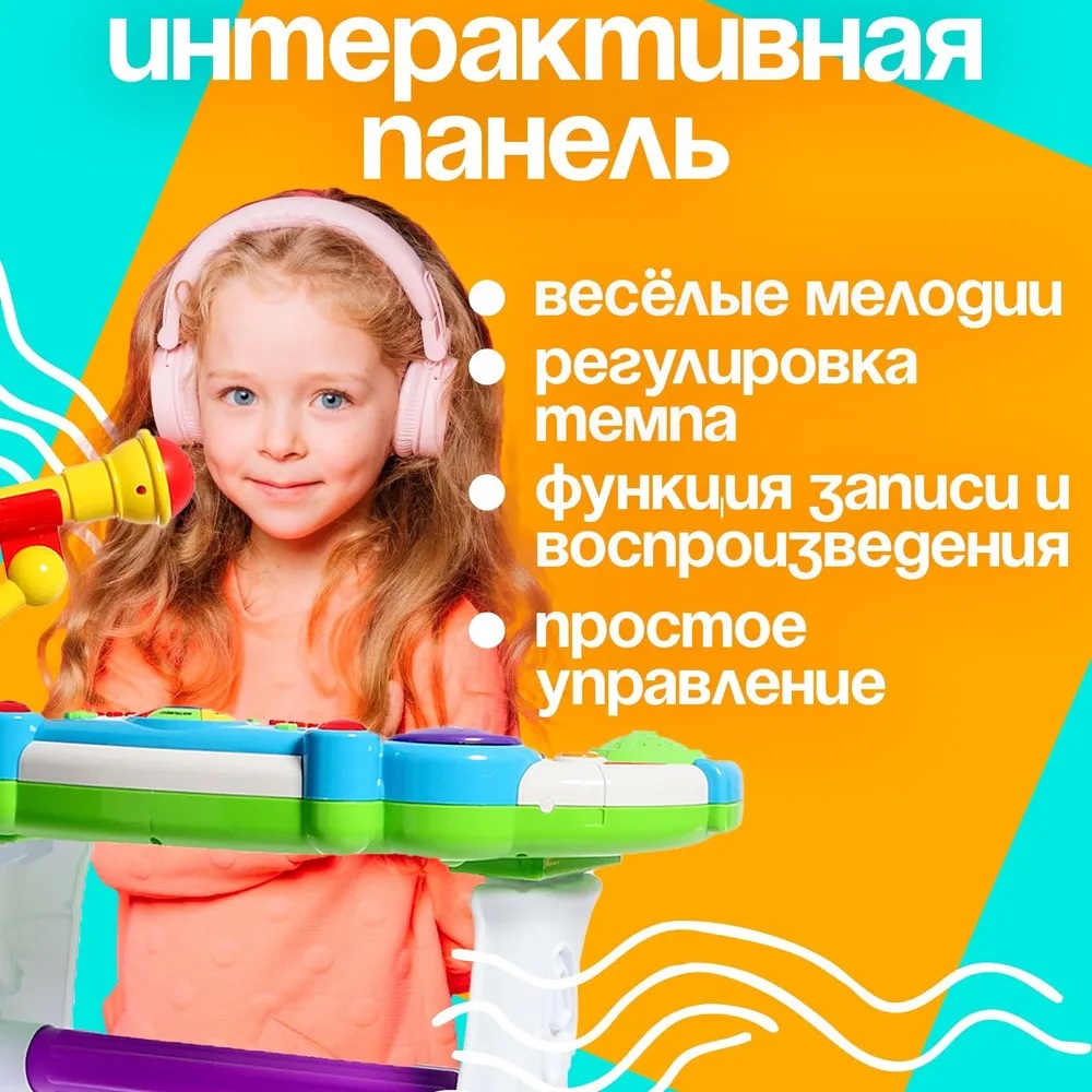 Игрушка музыкальная CASTLELADY синтезатор - фото 3