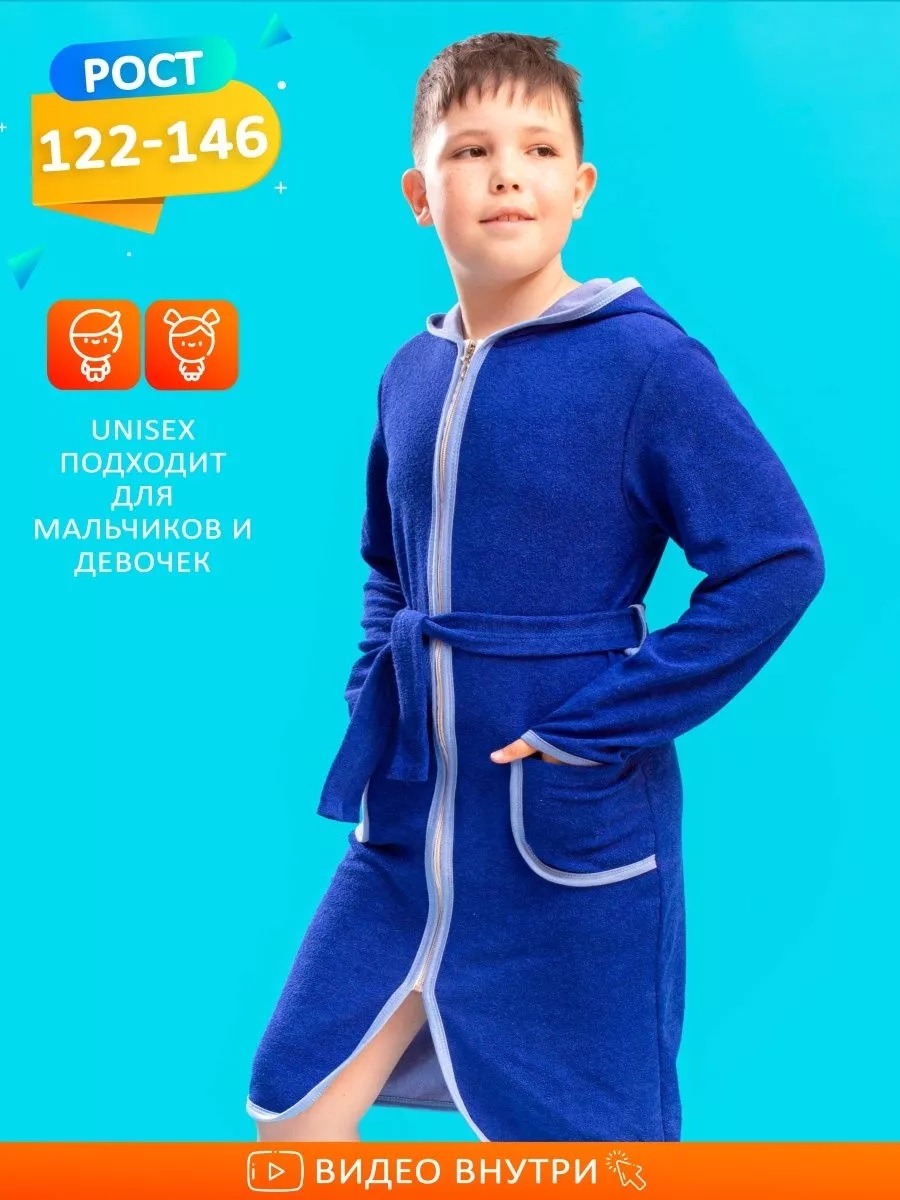 Халат TOTEMFOX 831М5F/васильковый - фото 9