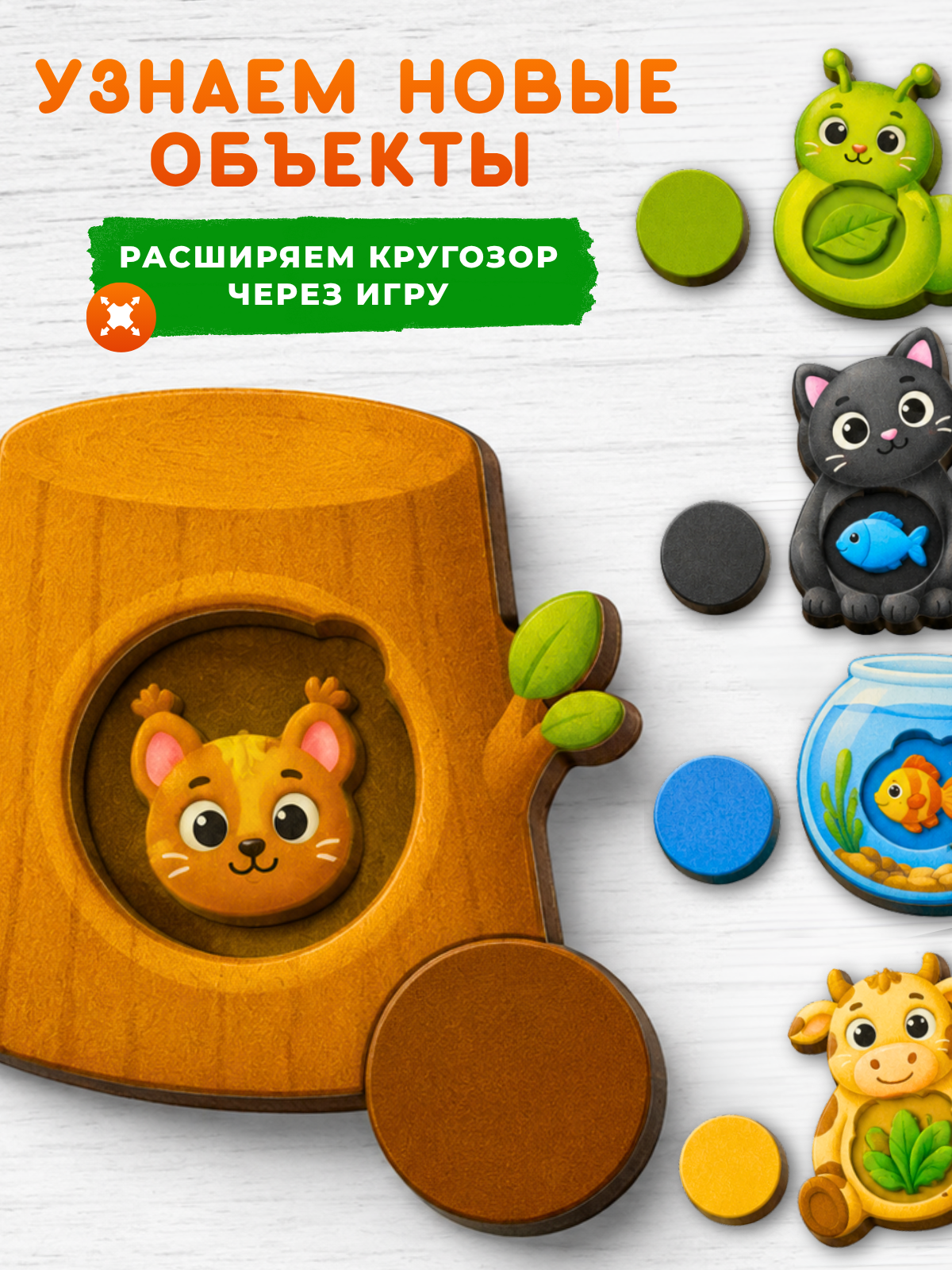 Игрушка Счастливкин сортер вкладыш 12 фигурок - фото 9