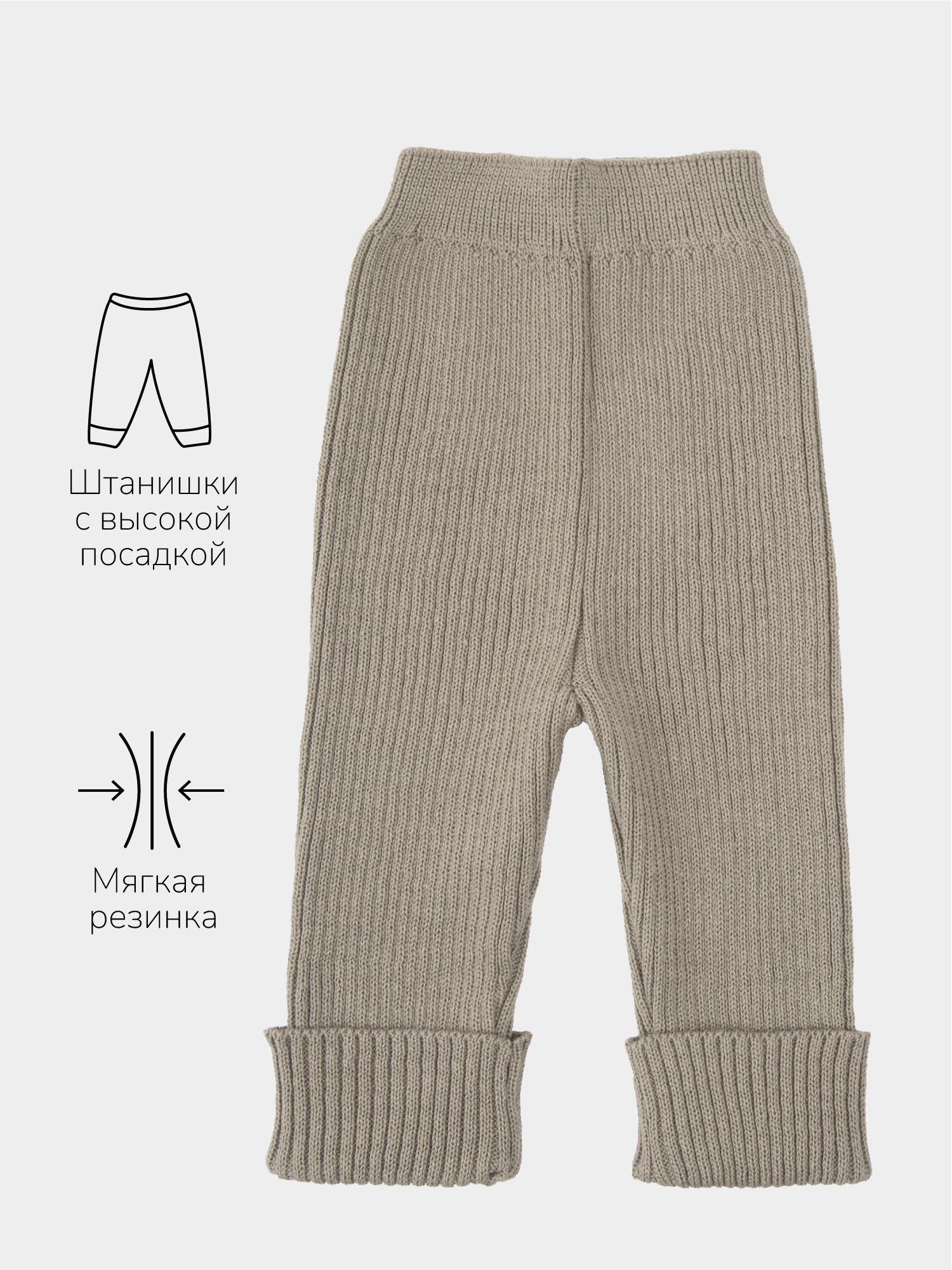Комплект Amarobaby AB-OD23-11N/12 - фото 4