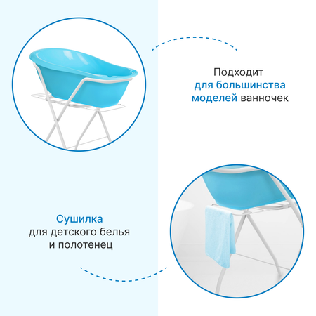 Подставка для ног NiKA kids