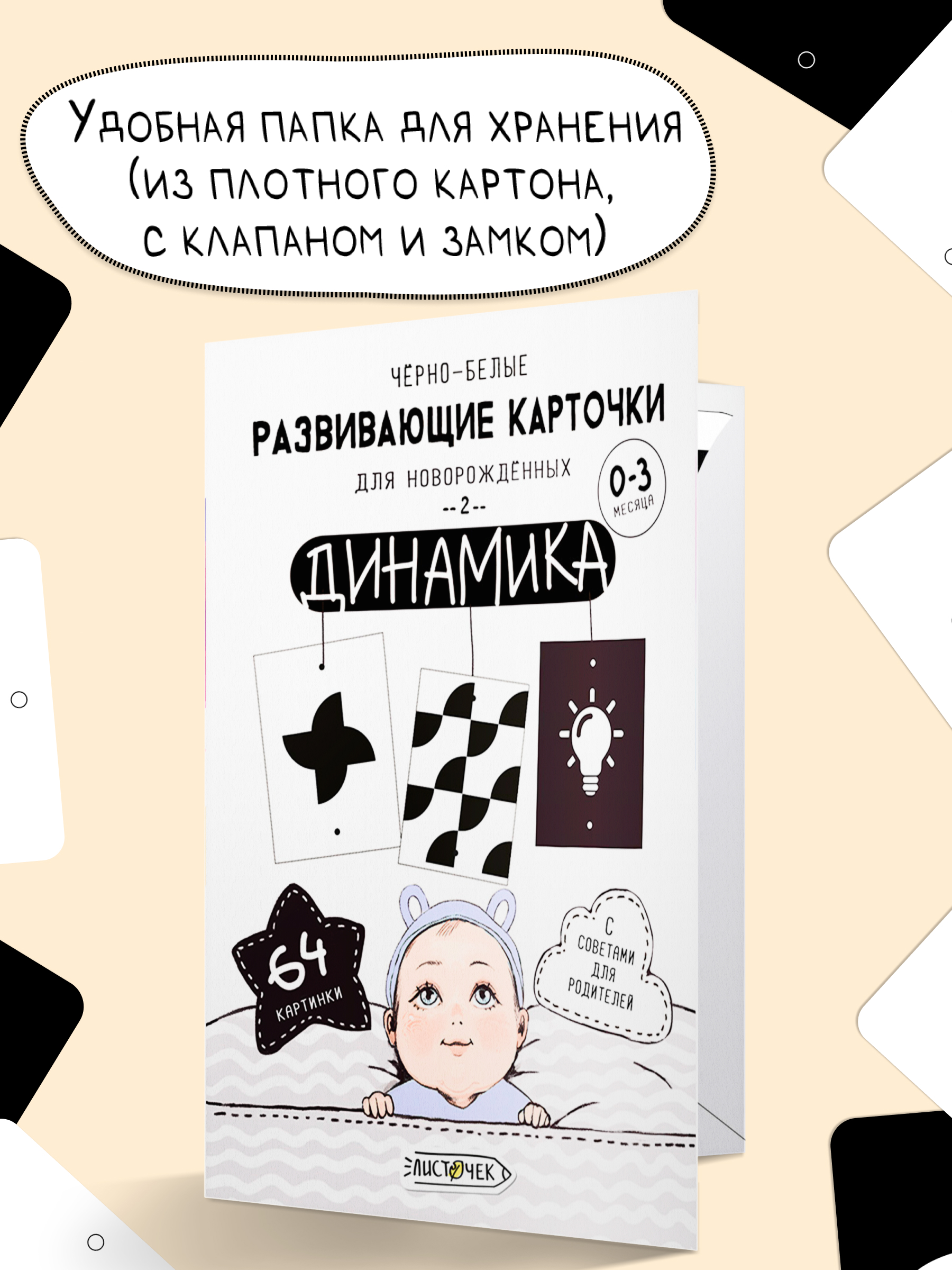 Карточки Листочек - фото 7