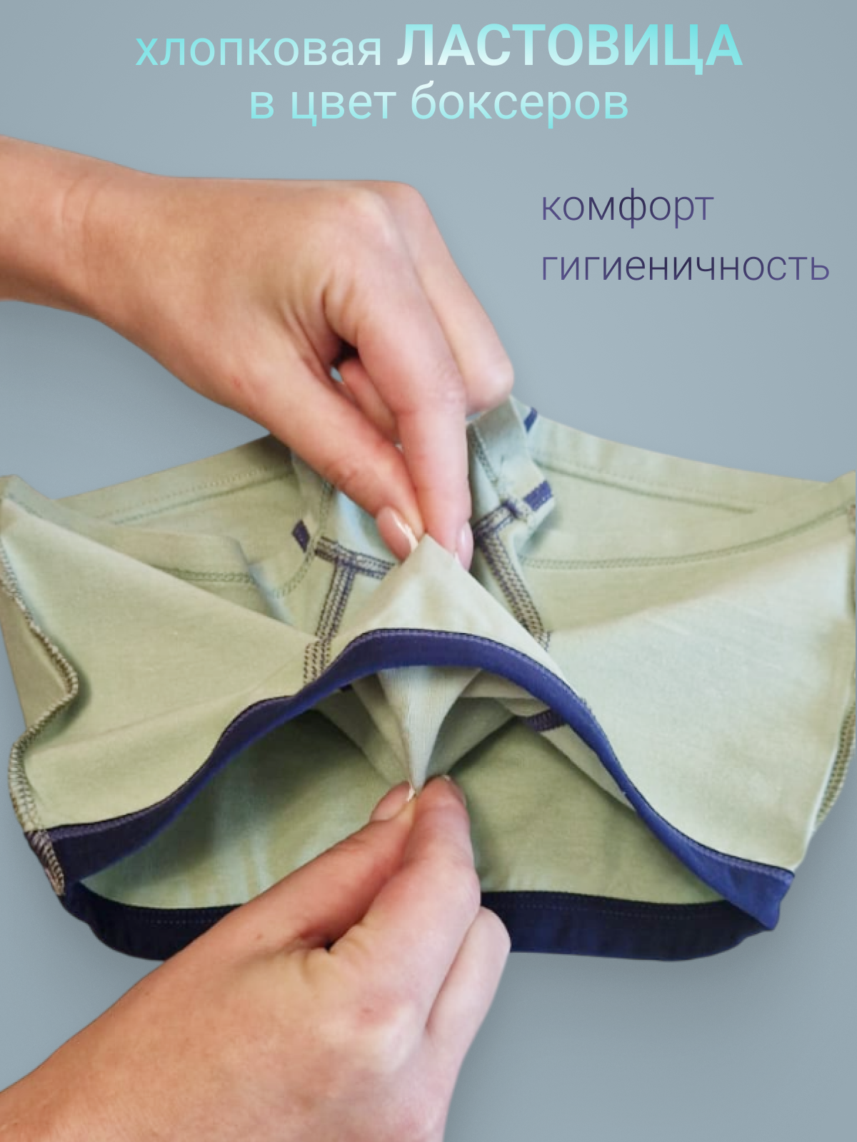 Трусы-боксеры 5 шт Little mole 321826СС - фото 4