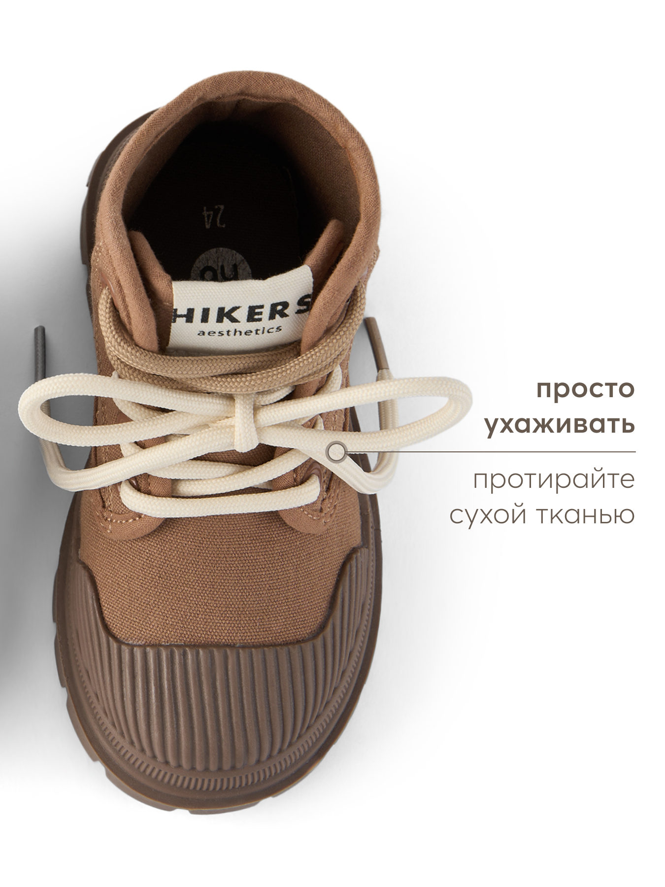 Ботинки Happy Baby 86586_brown - фото 6
