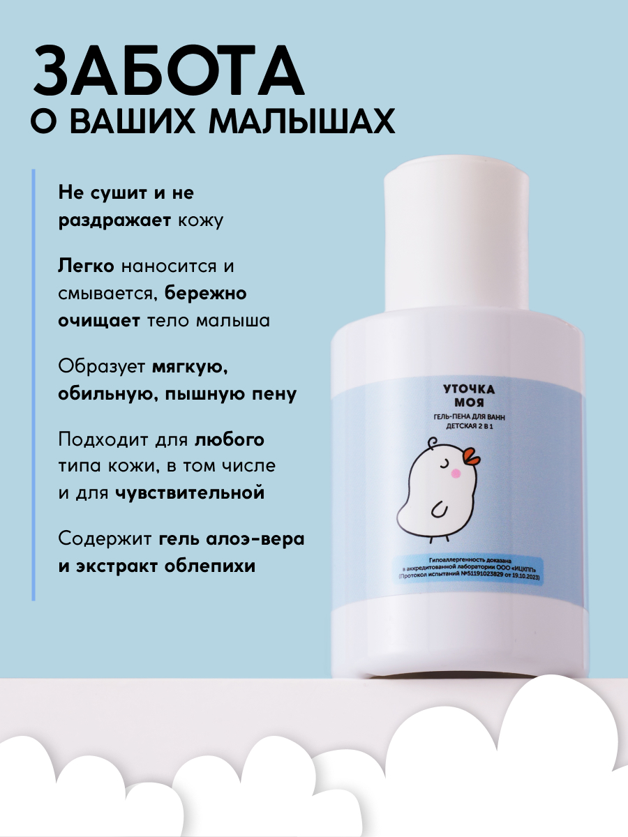 Гель Meela Meelo 100 мл 1 шт. - фото 2