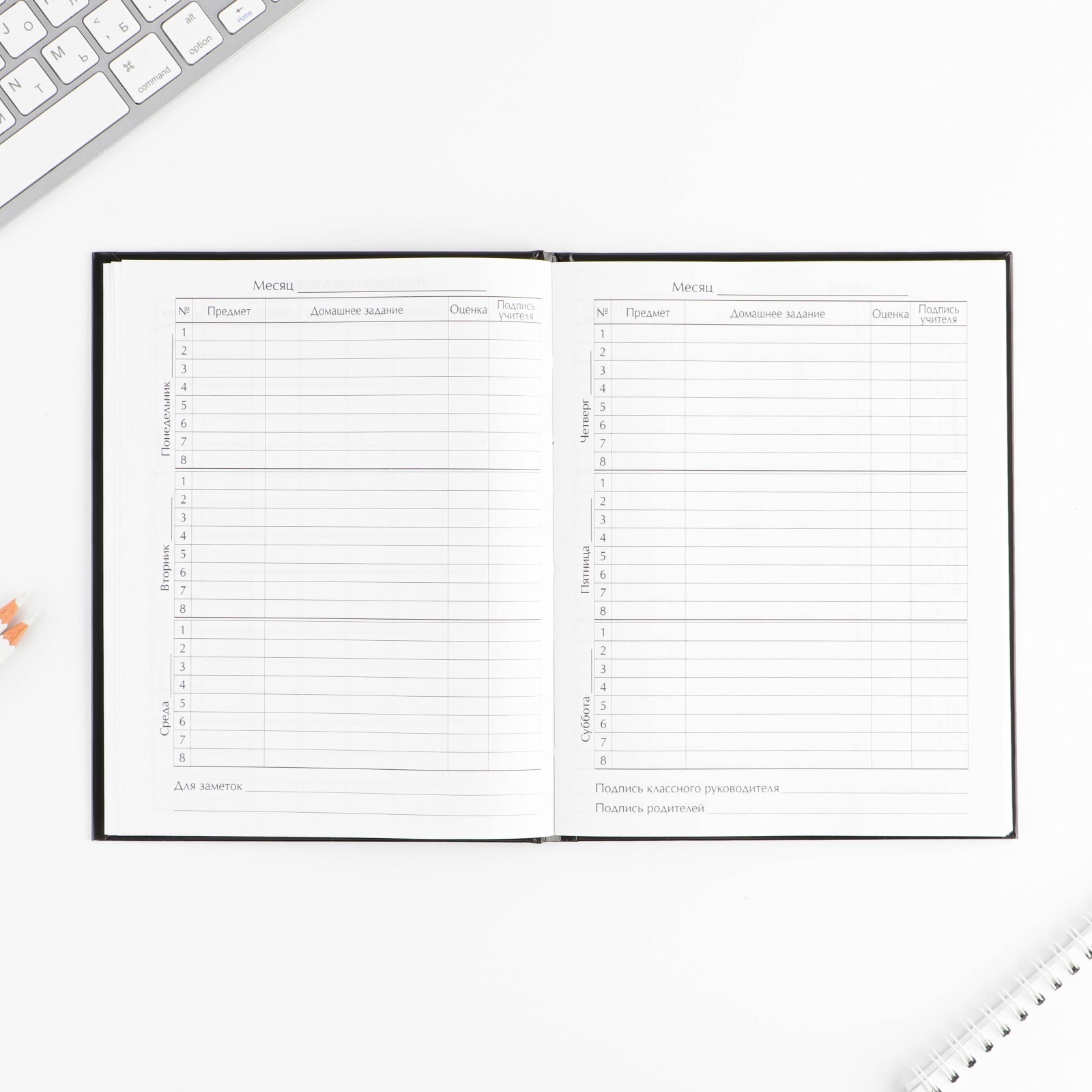 Дневник ArtFox STUDY школьный для 1-11 класса - фото 5