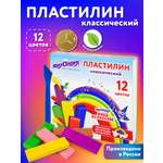 Пластилин Юнландия 12 цв.