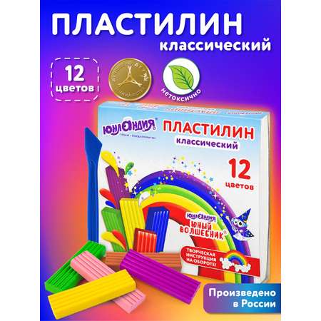 Пластилин Юнландия 12 цв.