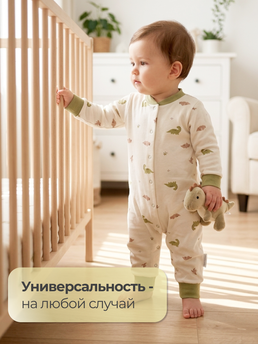 Комбинезон Эскимо 27-4132 - фото 3