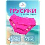 Многоразовые трусики Мамин Я XL