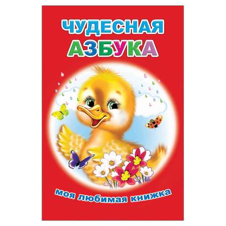 Набор книг Алфея Сказки для малышей