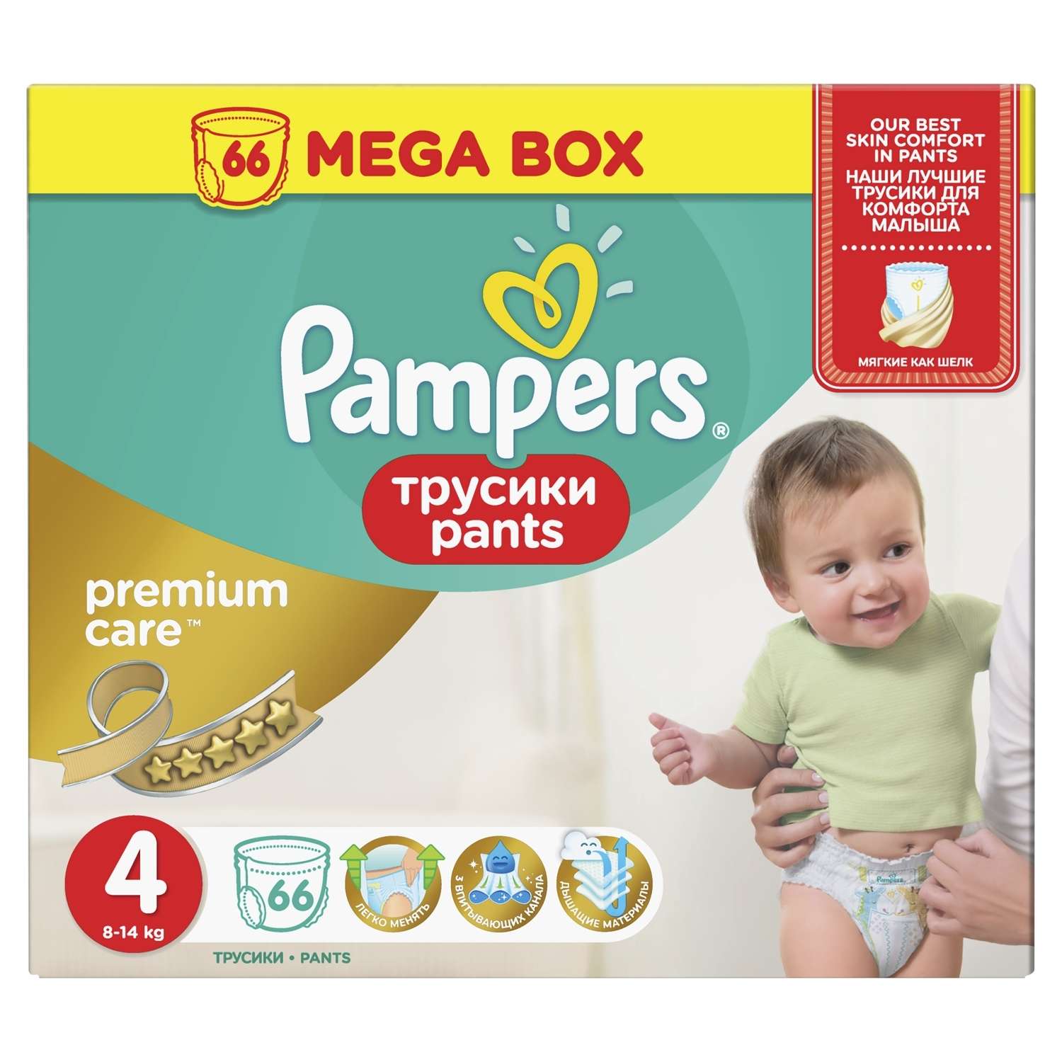 Трусики Pampers Premium Care 4 (9-14 кг) 66 шт. - фото 2