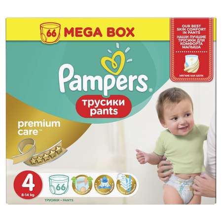 Трусики Pampers Premium Care 4 (9-14 кг) 66 шт.