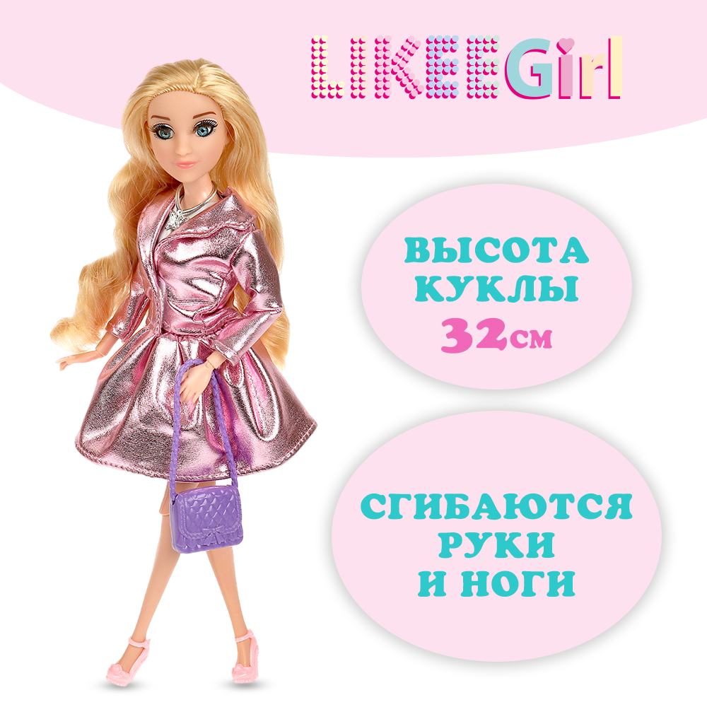 Кукла модельная LIKEE GIRL 364569 - фото 1