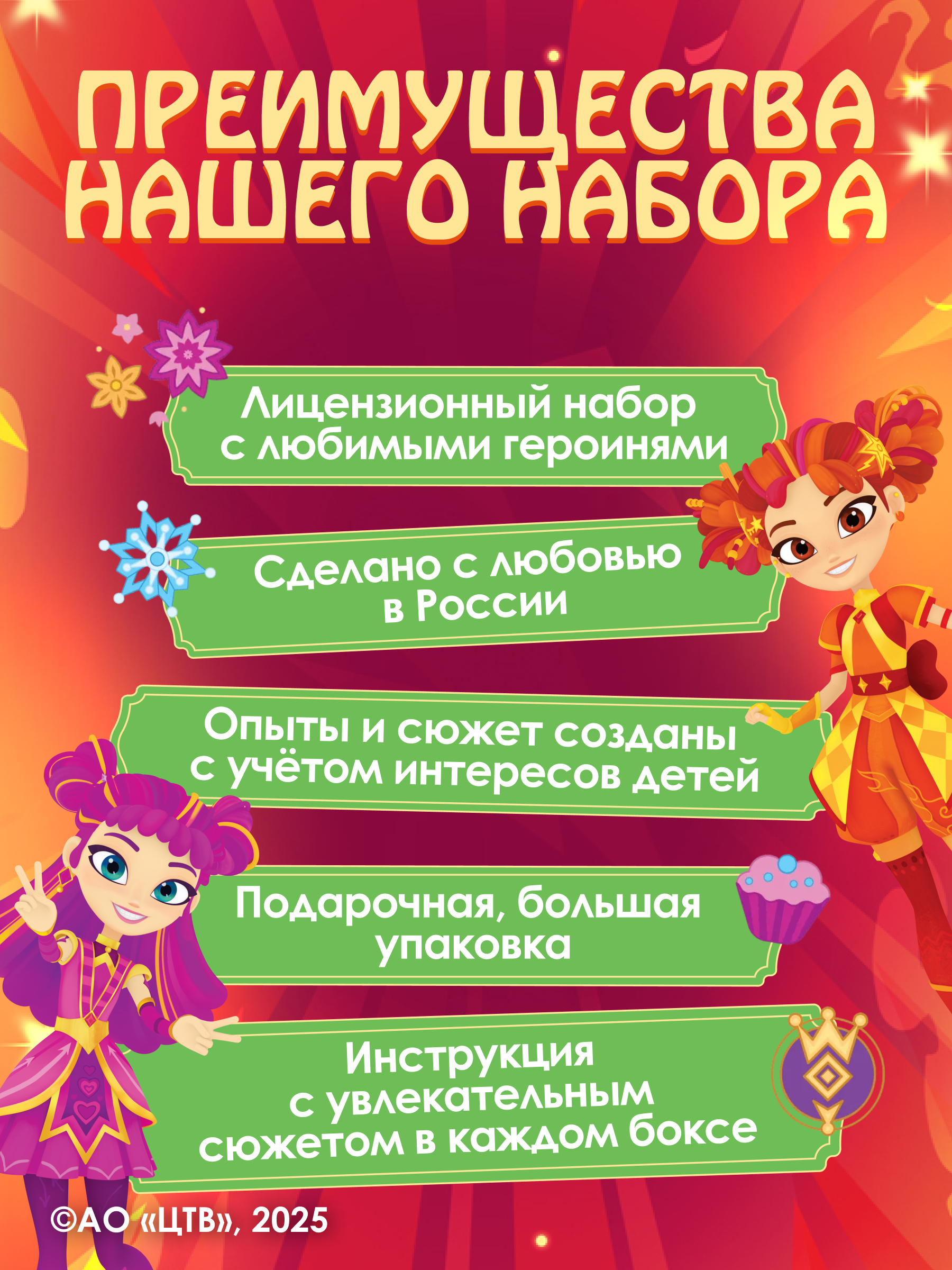 Набор для опытов Наукасити - фото 13