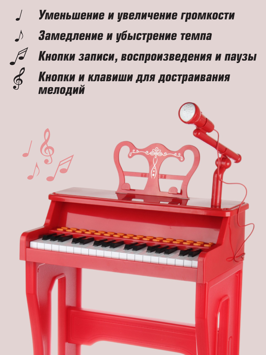 Игрушка музыкальная Veld Co пианино - фото 5