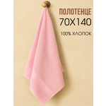 Полотенце Ночь Нежна